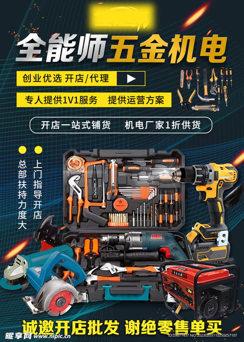 五金機電設計圖在紡織用品生產中的應用與創新