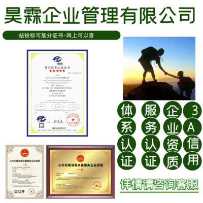 中醫(yī)膳食調(diào)理師證書 開啟健康管理新紀(jì)元，全國(guó)業(yè)務(wù)與企業(yè)咨詢?nèi)馕? />
</span>
<span id=