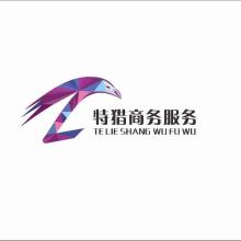 鄭州立偉企業(yè)管理咨詢平頂山分公司 助力企業(yè)卓越成長(zhǎng)的專業(yè)伙伴