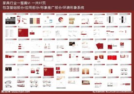VI企業形象設計全攻略 從背景素材到模板下載，打造品牌視覺識別系統