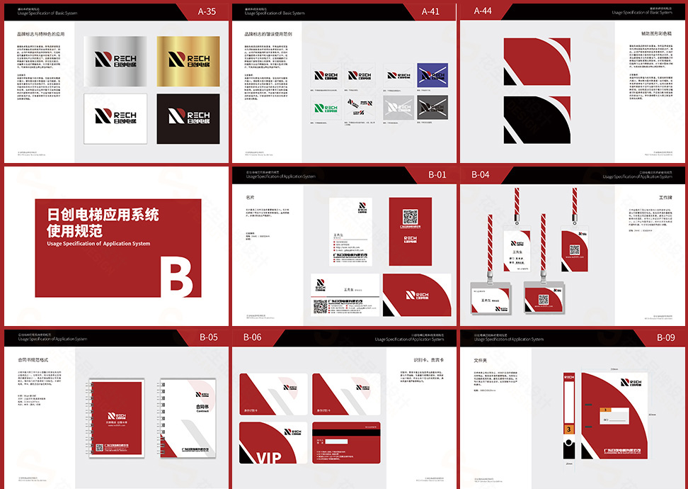 從形象統(tǒng)一到品牌溢價 企業(yè)VI設(shè)計的戰(zhàn)略價值