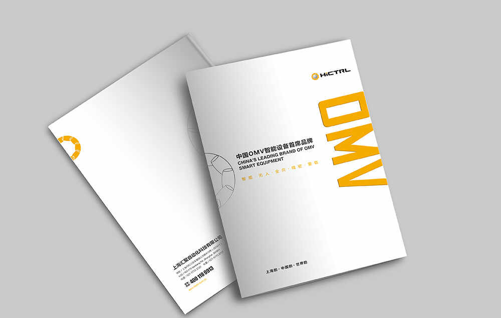 打造綠色品牌視覺——能源設(shè)備制造公司VI升級全案解析